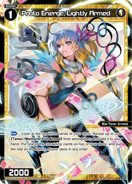 Proto Energe, Lightly Armed (Foil) - WXDi-P08-050P[EN]