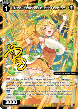 Akino//Memoria, Water Phantom (Foil) - WXDi-P08-051P[EN]
