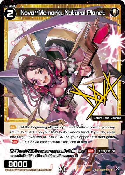 Nova//Memoria, Natural Planet (Foil) - WXDi-P08-053P[EN]
