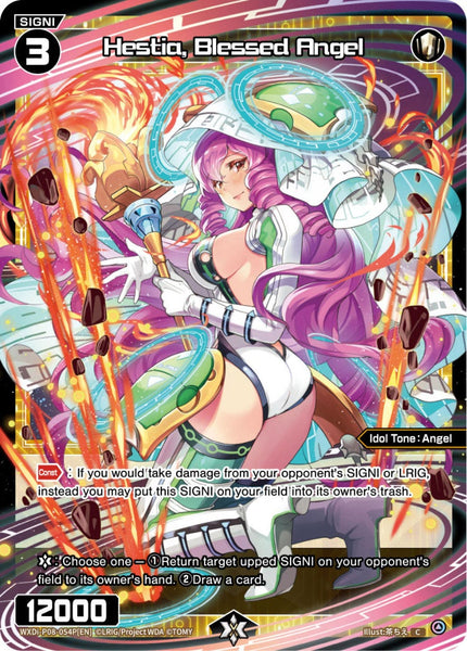 Hestia, Blessed Angel (Foil) - WXDi-P08-054P[EN]