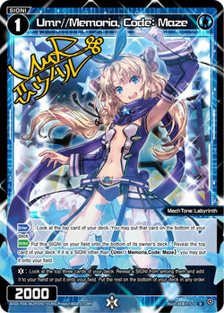 Umr//Memoria, Code: Maze (Foil) - WXDi-P08-062P[EN]