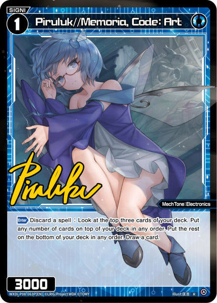 Piruluk//Memoria, Code: Art (Foil) - WXDi-P08-063P[EN]