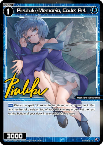 Piruluk//Memoria, Code: Art (Foil) - WXDi-P08-063P[EN]