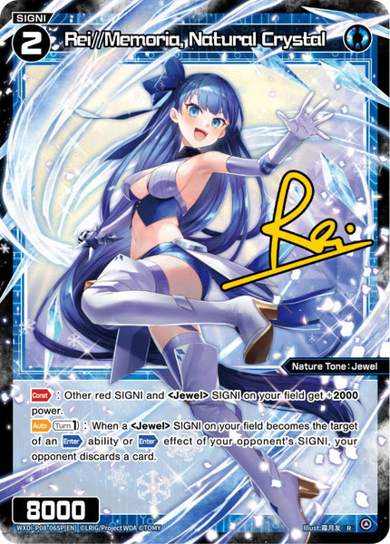Rei//Memoria, Natural Crystal (Foil) - WXDi-P08-065P[EN]