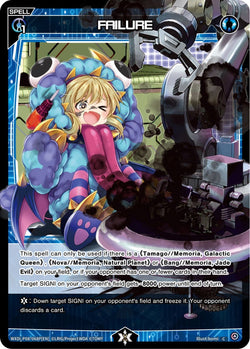 FAILURE (Foil) - WXDi-P08-068P[EN]
