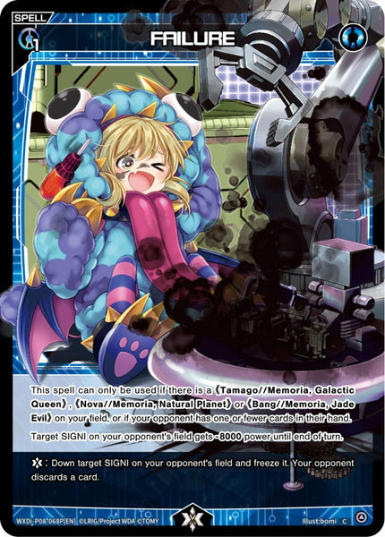 FAILURE (Foil) - WXDi-P08-068P[EN]