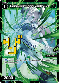 Bang//Memoria, Jade Evil (Foil) - WXDi-P08-069P[EN]