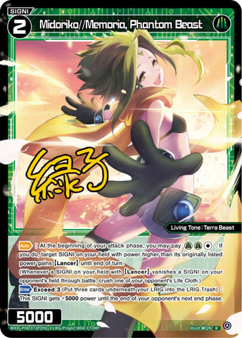 Midoriko//Memoria, Phantom Beast (Foil) - WXDi-P08-072P[EN]