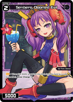 Senbero, Doomed Evil (Foil) - WXDi-P08-078P[EN]