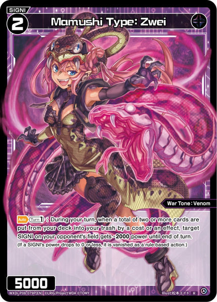 Mamushi Type: Zwei (Foil) - WXDi-P08-079P[EN]
