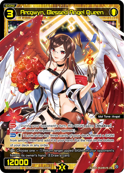 Arcgwyn, Blessed Angel Queen - WXDi-P088[EN]