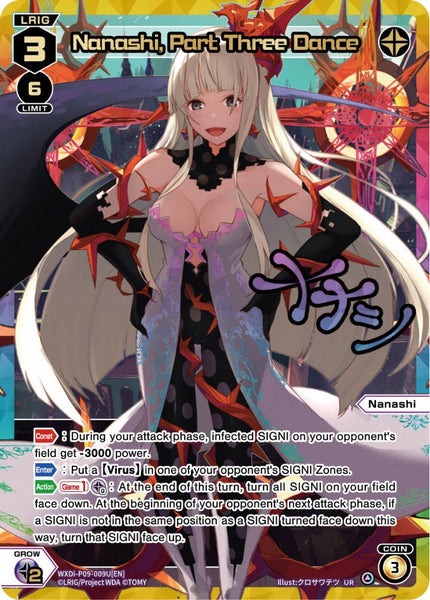 Nanashi, Part Three Dance (UR) - WXDi-P09-009U[EN]