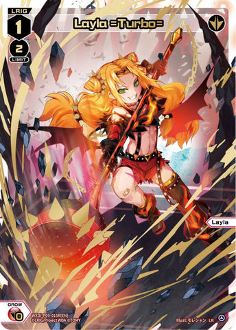 Layla =Turbo= (Foil) - WXDi-P09-015R[EN]