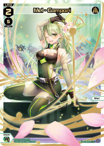 Mel - Campari (Foil) - WXDi-P09-018R[EN]