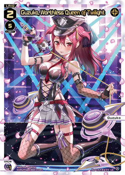 Guzuko, Worthless Queen of Twilight　 (Foil) - WXDi-P09-026R[EN]