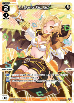 Dona "Go, Go!" (Foil) - WXDi-P09-029P[EN]