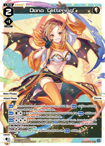 Dona "Glittering!" (Foil) - WXDi-P09-030P[EN]