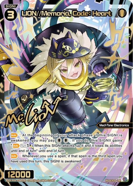 LION//Memoria, Code: Heart (SRP) - WXDi-P09-038P[EN]