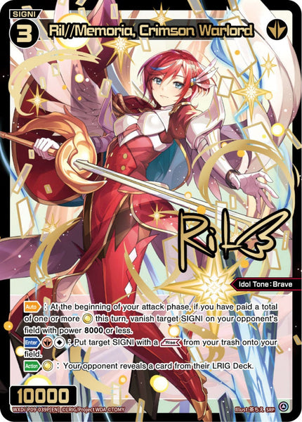 Ril//Memoria, Crimson Warlord (SRP) - WXDi-P09-039P[EN]