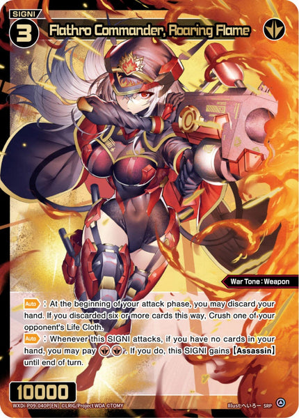 Flathro Commander, Roaring Flame (SRP) - WXDi-P09-040P[EN]