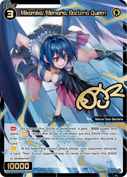 Mikomiko//Memoria, Bacteria Queen (SRP) - WXDi-P09-042P[EN]