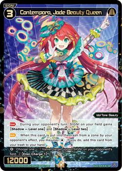 Contempora, Jade Beauty Queen (SRP) - WXDi-P09-043P[EN]