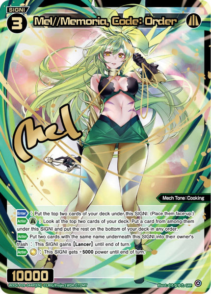Mel//Memoria, Code: Order (SRP) - WXDi-P09-044P[EN]