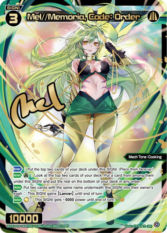 Mel//Memoria, Code: Order (SRP) - WXDi-P09-044P[EN]