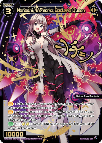 Nanashi//Memoria, Bacteria Queen (SRP) - WXDi-P09-046P[EN]
