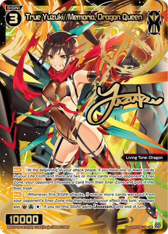 True Yuzuki//Memoria, Dragon Queen (SRP) - WXDi-P09-047P[EN]