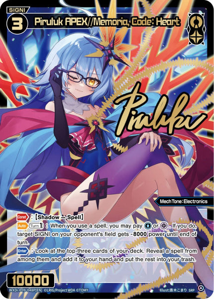 Piruluk APEX//Memoria, Code: Heart (SRP) - WXDi-P09-048P[EN]
