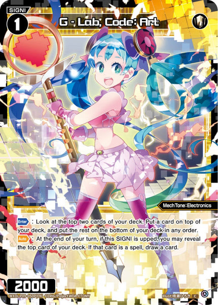 G-Lab, Code: Art (Foil) - WXDi-P09-050P[EN]