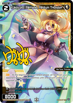 Yukayuka//Memoria, Medium Trickster (Foil) - WXDi-P09-052P[EN]