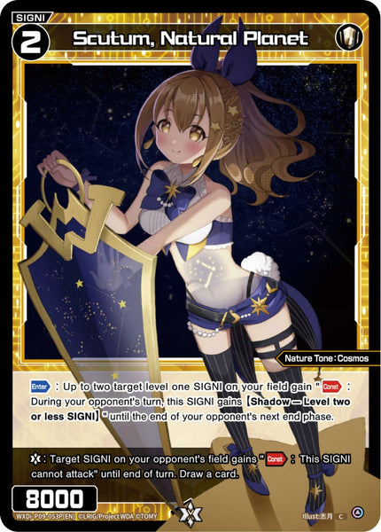 Scutum, Natural Planet (Foil) - WXDi-P09-053P[EN]