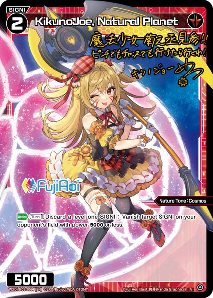 KikunoJoe, Natural Planet (Foil) - WXDi-P09-059P[EN]