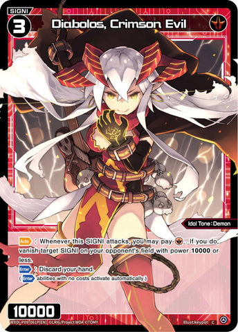 Diabolos, Crimson Evil (Foil) - WXDi-P09-061P[EN]