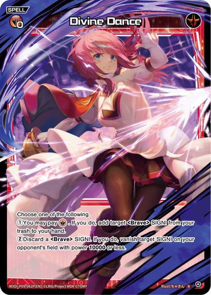 Divine Dance (Foil) - WXDi-P09-062P[EN]
