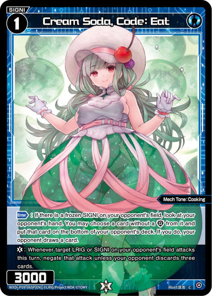 Cream Soda, Code: Eat (Foil) - WXDi-P09-065P[EN]