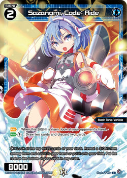 Sazanami, Code: Ride (Foil) - WXDi-P09-067P[EN]