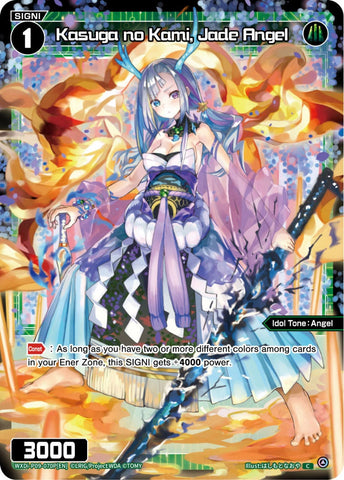 Kasuga no Kami, Jade Angel (Foil) - WXDi-P09-070P[EN]