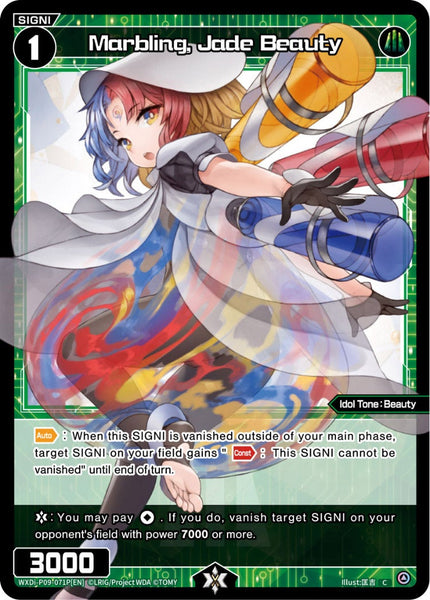 Marbling, Jade Beauty (Foil) - WXDi-P09-071P[EN]