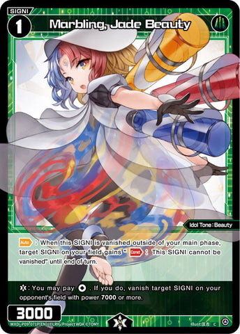 Marbling, Jade Beauty (Foil) - WXDi-P09-071P[EN]