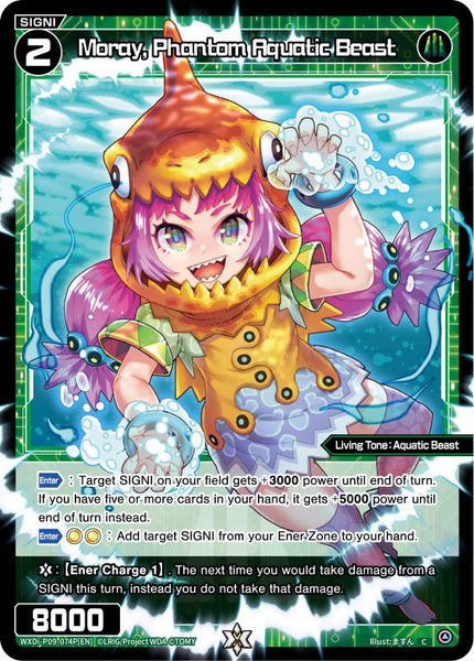 Moray, Phantom Aquatic Beast (Foil) - WXDi-P09-074P[EN]