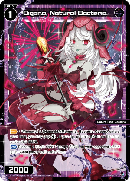 Oigona, Natural Bacteria (Foil) - WXDi-P09-078P[EN]