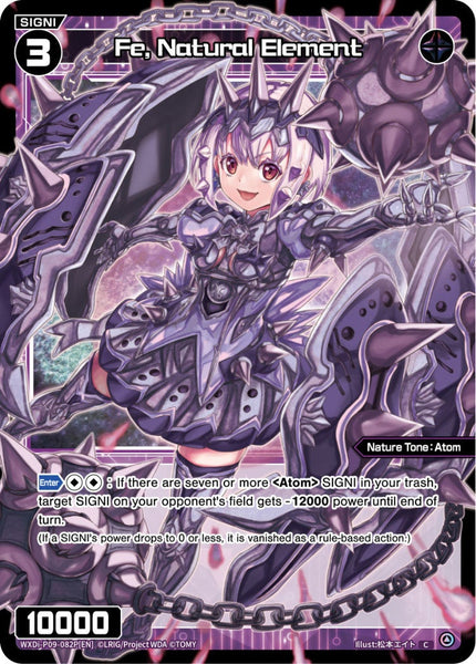 Fe, Natural Element (Foil) - WXDi-P09-082P[EN]