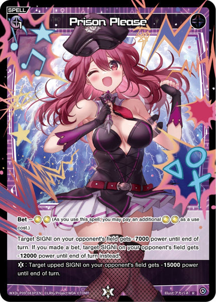 Prison Please (Foil) - WXDi-P09-083P[EN]