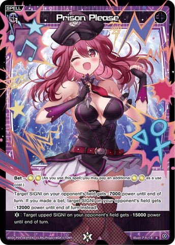 Prison Please (Foil) - WXDi-P09-083P[EN]