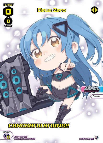 Deus Zero (Foil) - WXDi-P090P[EN]