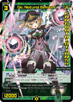 Ge, Natural Element (Foil) - WXDi-P094P[EN]