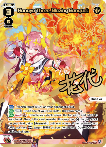 Hanayo Three, Blazing Banquet　 (LRP) - WXDi-P10-006P[EN]